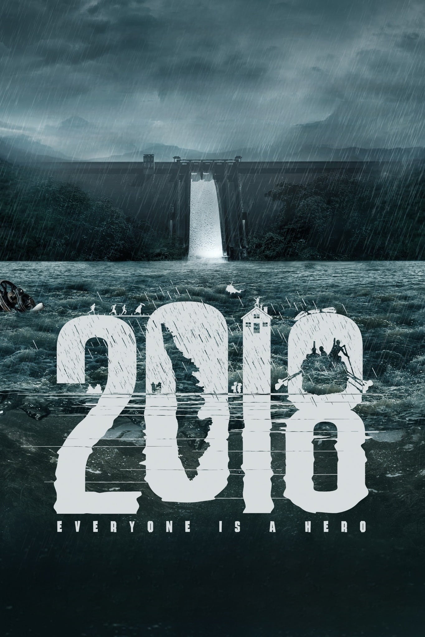 Постер 2018